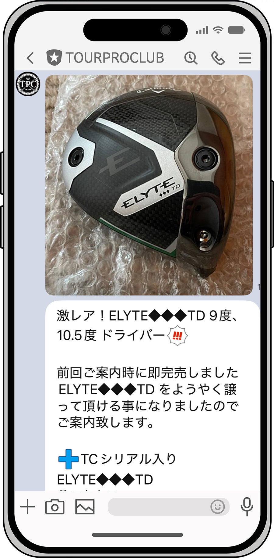 【プロ支給品】ツアー支給　名器　tsi3 9度　レフティ　Tシリアル　ヘッドのみ プロ支給品】ツアー支給 名器 tsi3 9度 レフティ Tシリアル