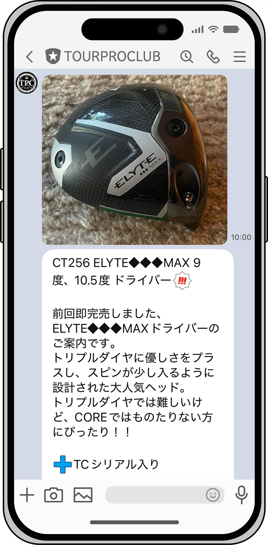 TaylorMade - 支給品&amp;高反発加工 Yahoo!オークション -「高反発加工済」(テーラーメイド