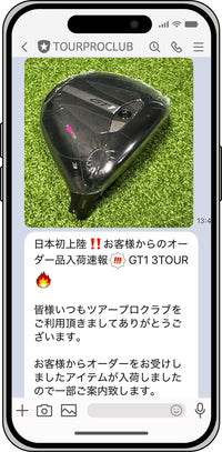 LINE速報