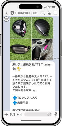 LINE速報