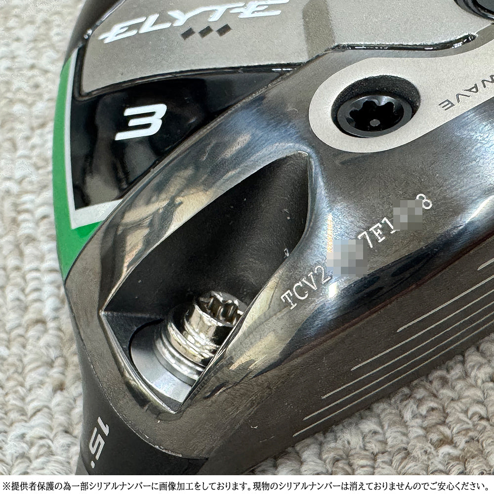 CT246 ELYTE トリプルダイヤ 5w 18.1度 ツアー支給品 エリート CT246 ELYTE トリプルダイヤ 5w 18.1度 ツアー支給品 エリート
