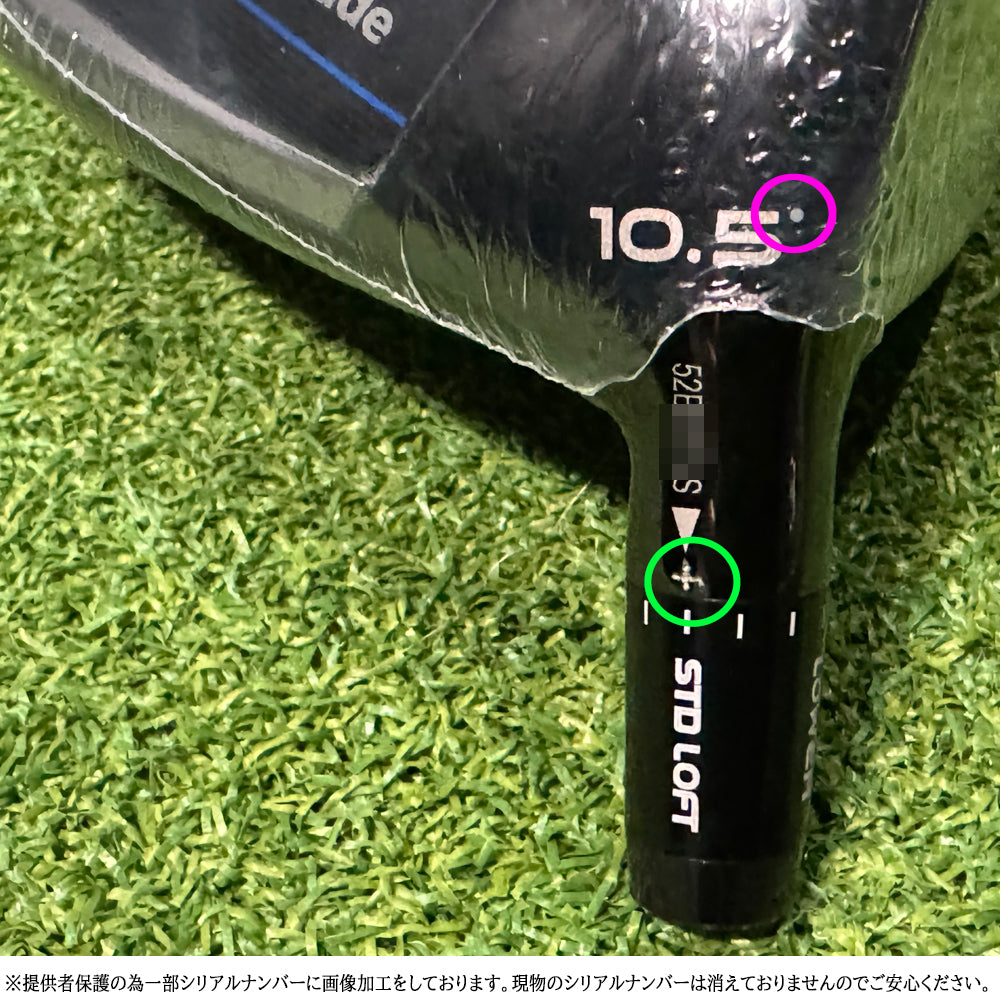 2503] 新品 バージョン2 ツアー支給品 CT255 Qi10 10.4度 ホットメルト