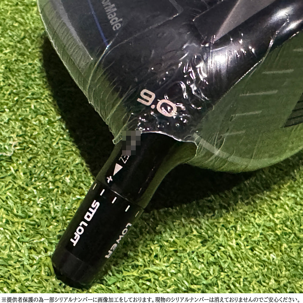 2507] 新品 バージョン2 ツアー支給品 CT255 Qi10 9.8度 ホットメルト