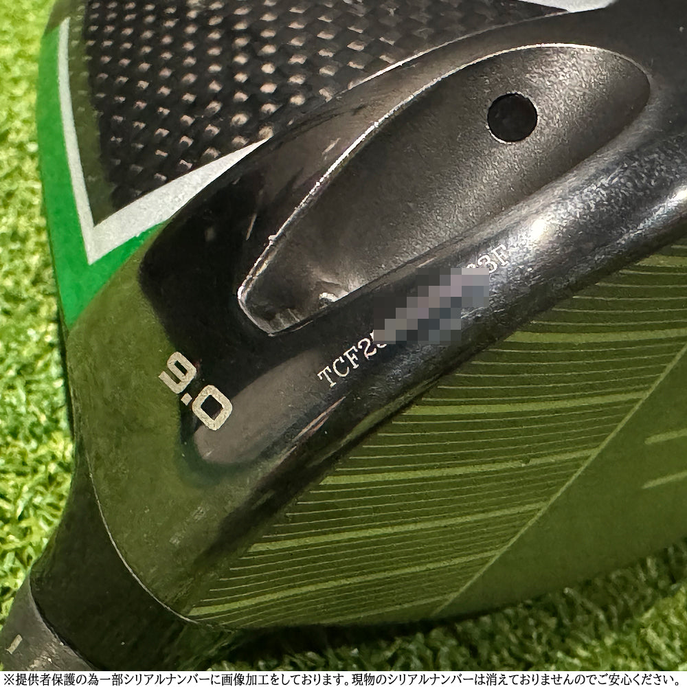 2508] CT256 ELYTE ◇◇◇ MAX 9.0度 TCシリアル ホットメルト 9度表示