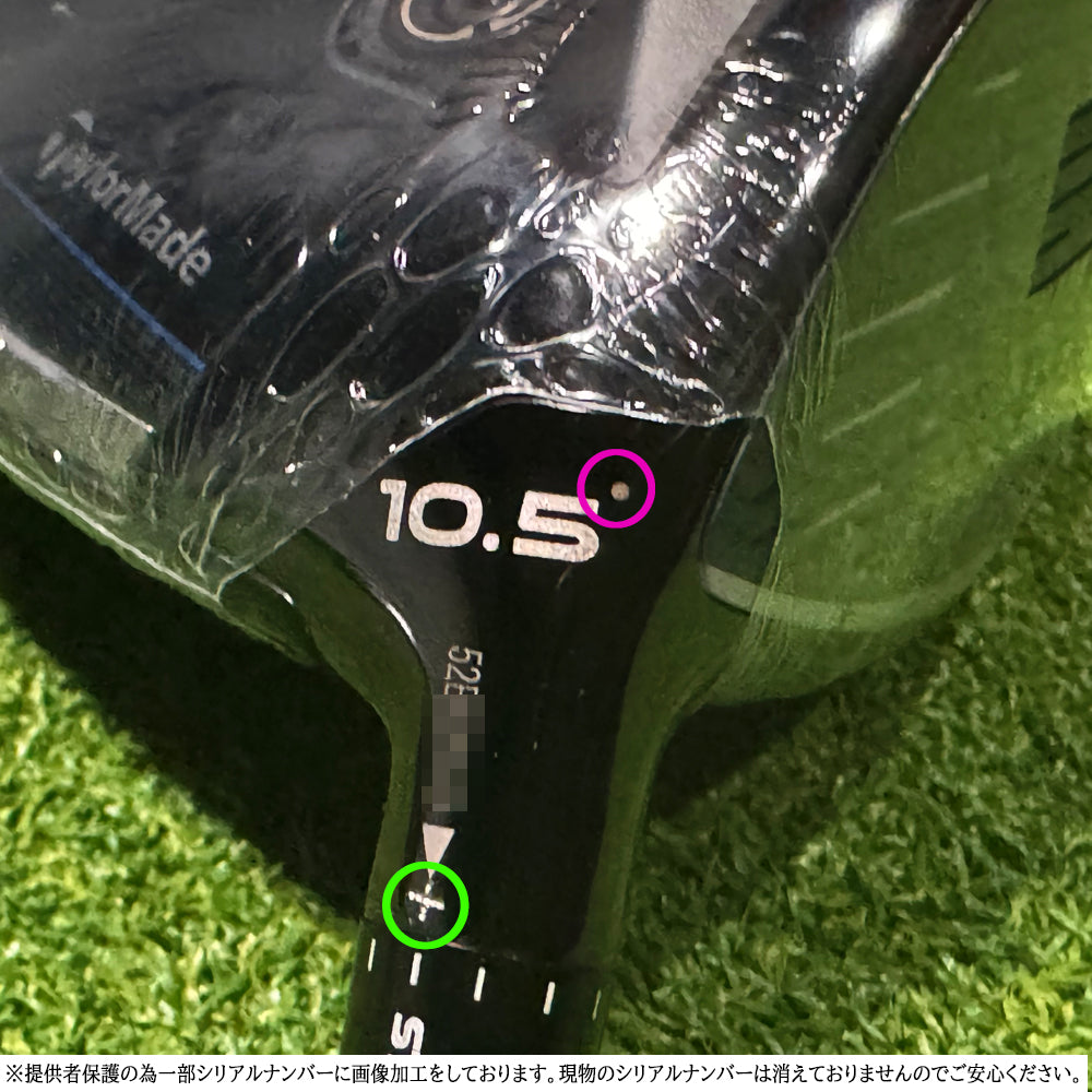 2515] 新品 バージョン2 ツアー支給品 CT256 Qi10 10.5度 ホットメルト