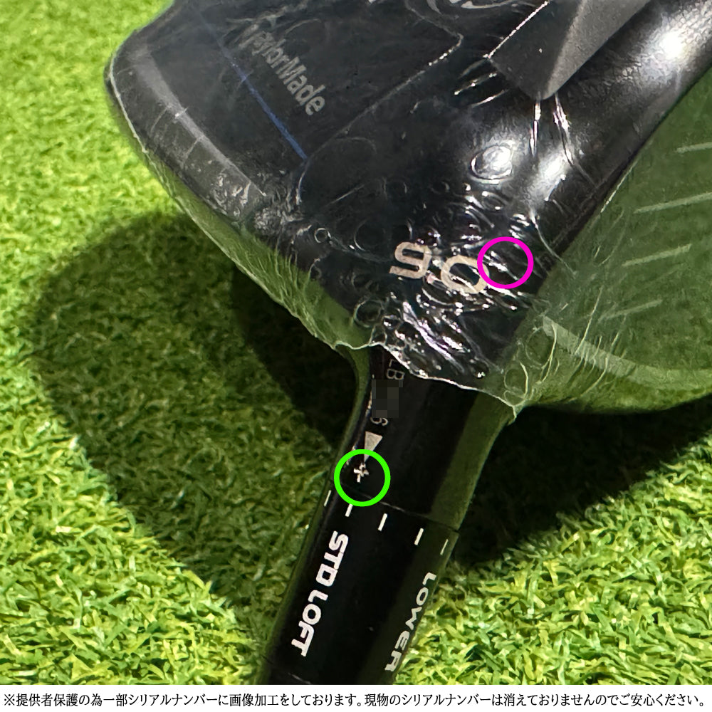 2523] 新品 バージョン2 ツアー支給品 CT255 Qi10 9.5度 ホットメルト