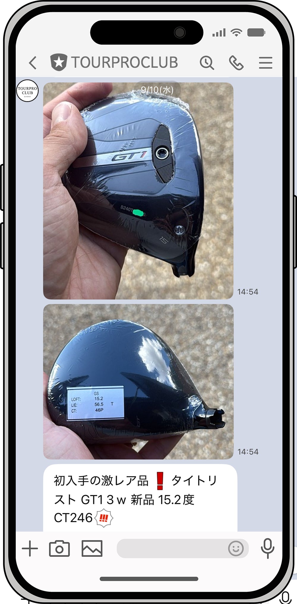 ツアー支給品専門店｜ツアープロクラブ – TOURPROCLUB ONLINE SHOP