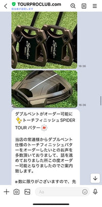 LINE速報