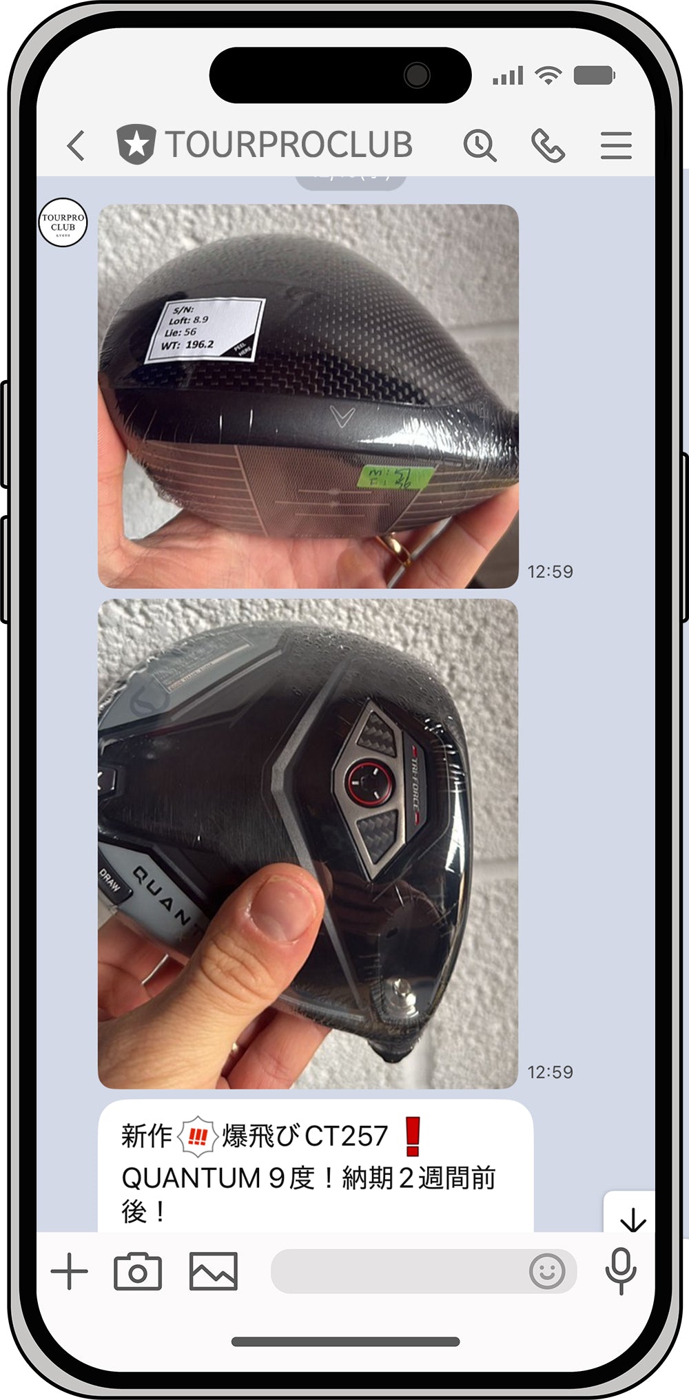 ツアー支給品ゴルフクラブ専門店｜ツアープロクラブ（プロ仕様・希少