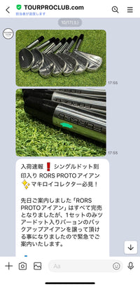 LINE速報