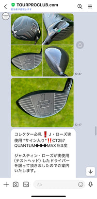 LINE速報