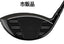 マキロイ プロトフェイス Qi4D CT257 8.8度 お取り寄せ 8度表示 ツアー支給品  テーラーメイド drr