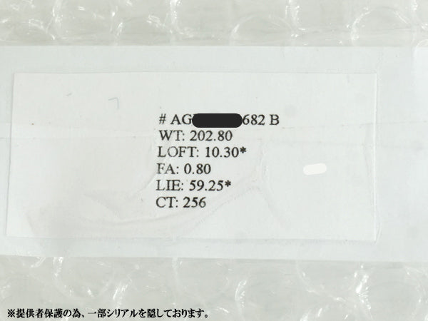 [1146] CT256  ツアー支給品 GEN5 0311XF 10.3度 未市販品 10.5度表示 スペックシート付き PXG