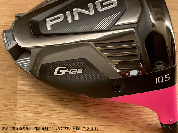 [2059] バッバ仕様 G425 MAX 10.75度 CT256 ツアー支給品 スペックシート付き ホットメルト加工 WRX PROTO PING  ピン ドライバー